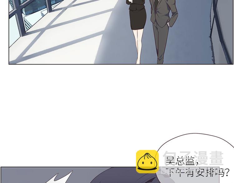 《相濡易木》第5话初见 第34页