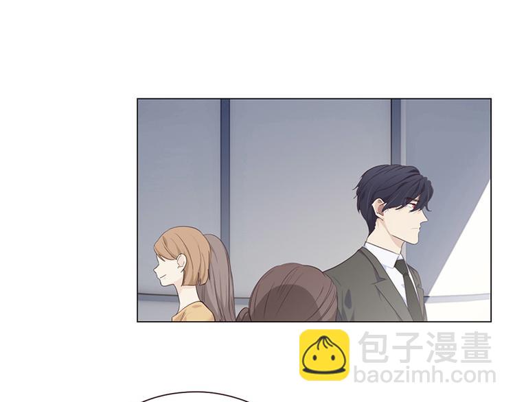 《相濡易木》第5话初见 第43页