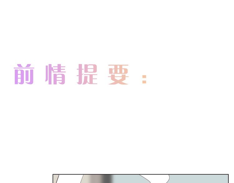 《相濡易木》第6话针锋对麦芒 第1页