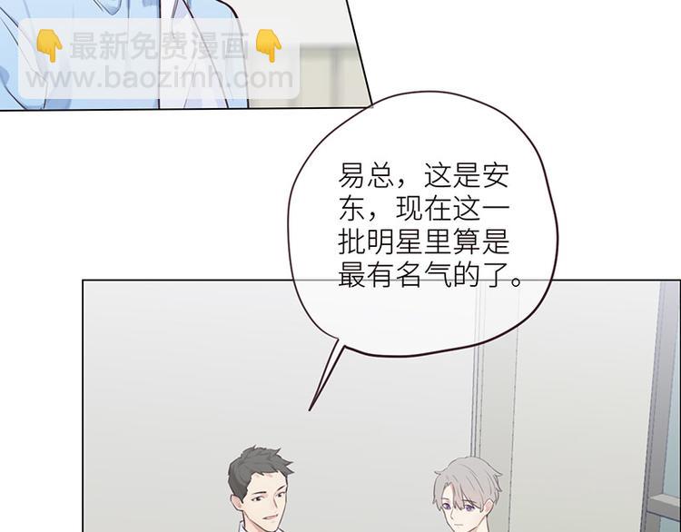 《相濡易木》第6话针锋对麦芒 第26页
