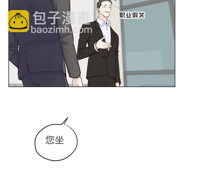 《相濡易木》第6话针锋对麦芒 第37页