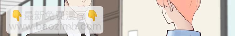 《相濡易木》第6话针锋对麦芒 第4页