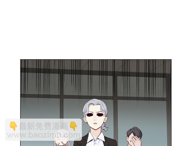 《相濡易木》第11话缘，妙不可言 第14页
