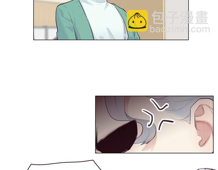 《相濡易木》第11话缘，妙不可言 第16页