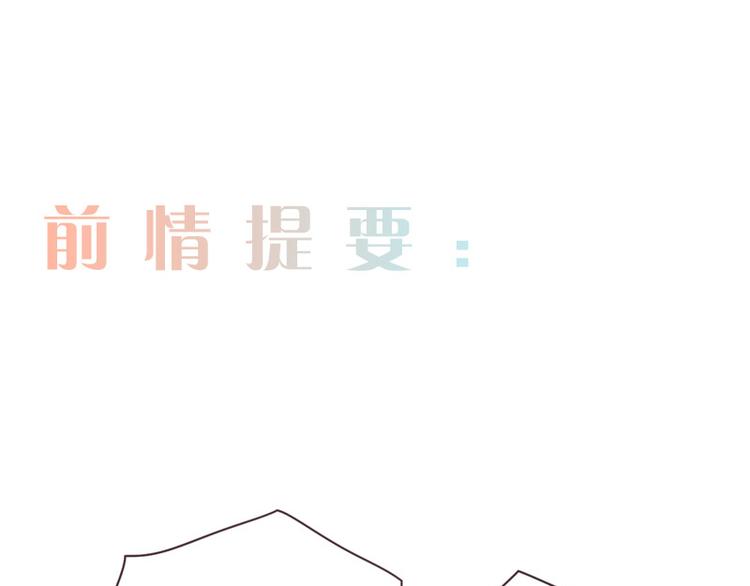 《相濡易木》第11话缘，妙不可言 第1页
