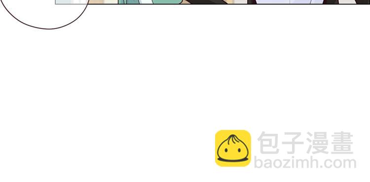 《相濡易木》第11话缘，妙不可言 第23页