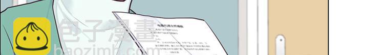 《相濡易木》第11话缘，妙不可言 第31页