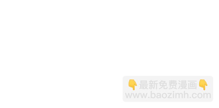 《相濡易木》第11话缘，妙不可言 第43页
