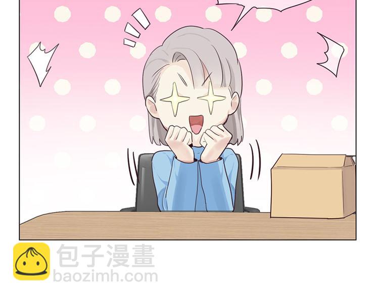 《相濡易木》第11话缘，妙不可言 第46页