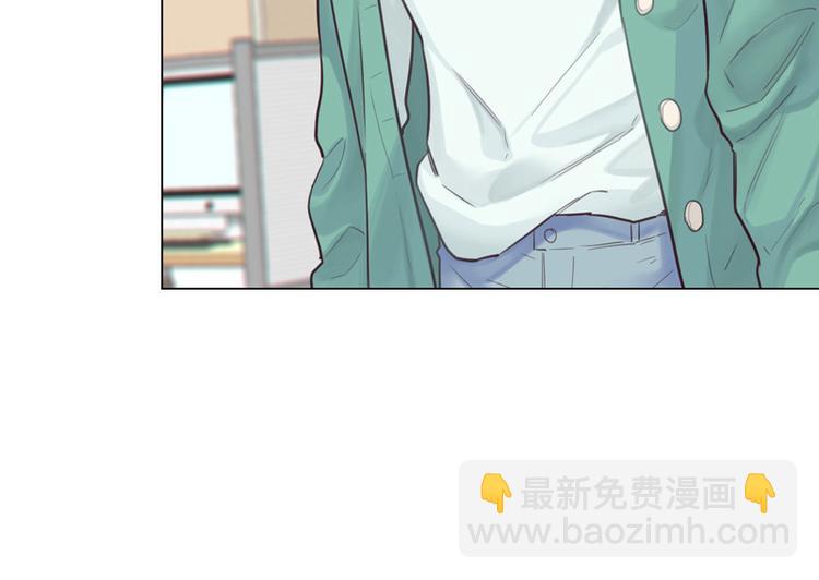 《相濡易木》第11话缘，妙不可言 第7页