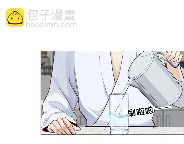 《相濡易木》第9话惊慌的夜与清晨 第15页