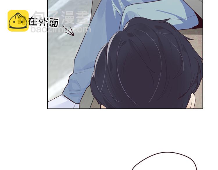 《相濡易木》第9话惊慌的夜与清晨 第27页