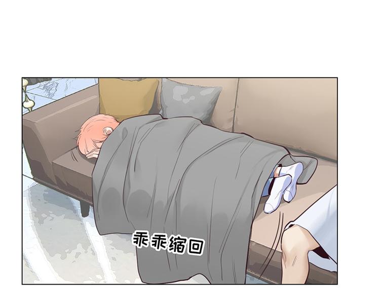 《相濡易木》第9话惊慌的夜与清晨 第30页