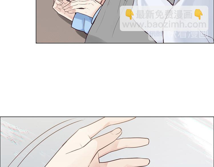《相濡易木》第9话惊慌的夜与清晨 第33页