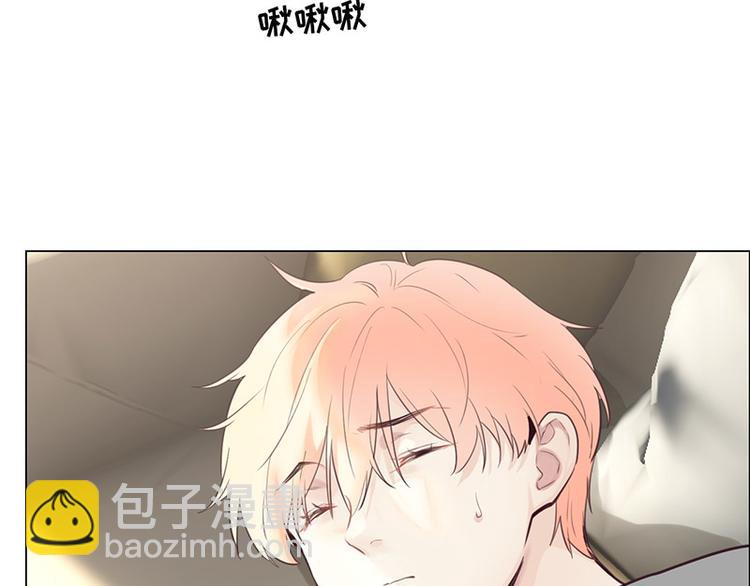 《相濡易木》第9话惊慌的夜与清晨 第46页