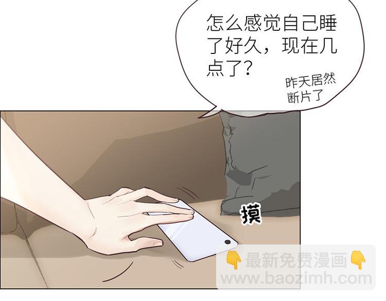 《相濡易木》第9话惊慌的夜与清晨 第50页