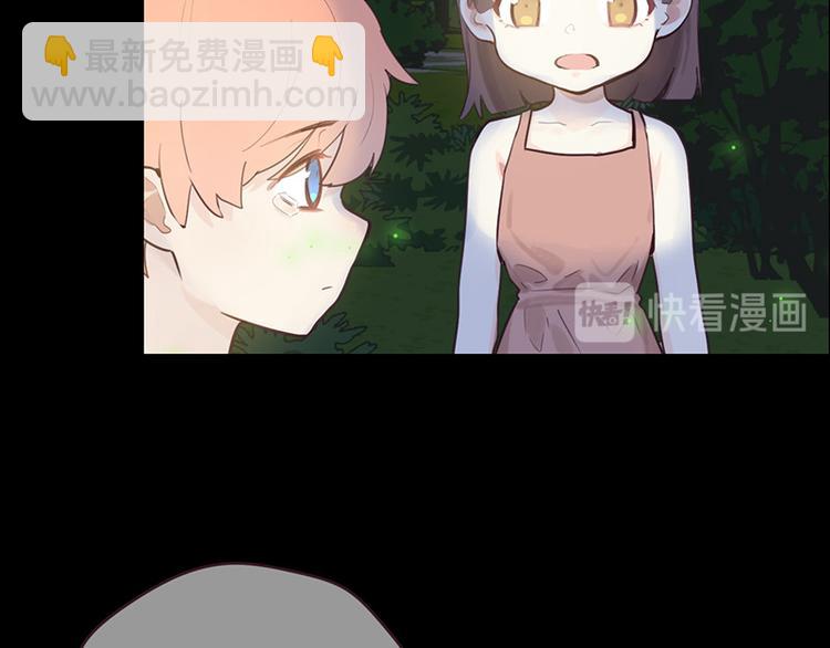 《相濡易木》第12话苦涩的回忆 第45页