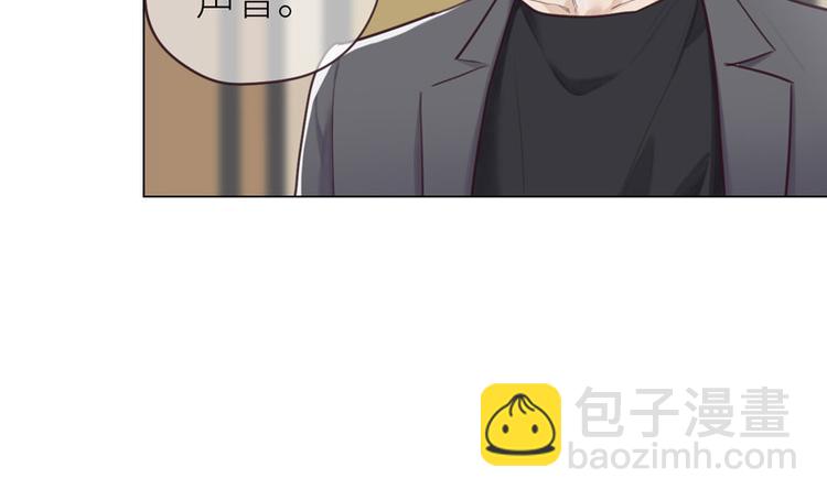 《相濡易木》第12话苦涩的回忆 第6页