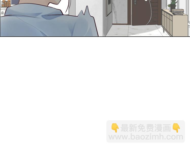 《相濡易木》第10话情感的裂缝 第6页