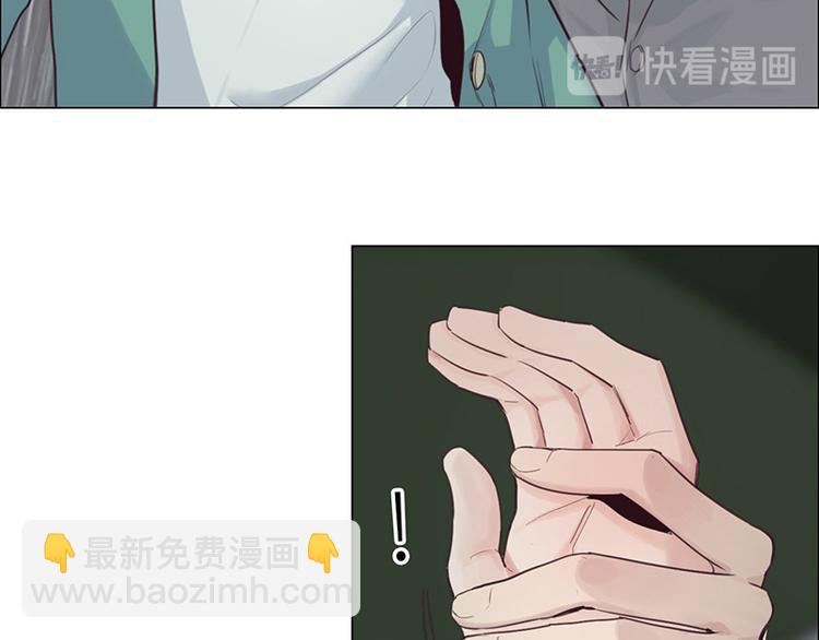 《相濡易木》第13话囊中之物 第21页