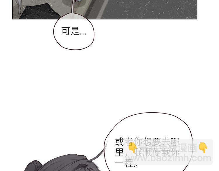 《相濡易木》第13话囊中之物 第38页