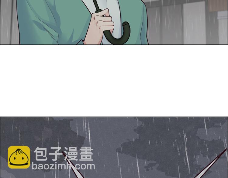 《相濡易木》第13话囊中之物 第48页