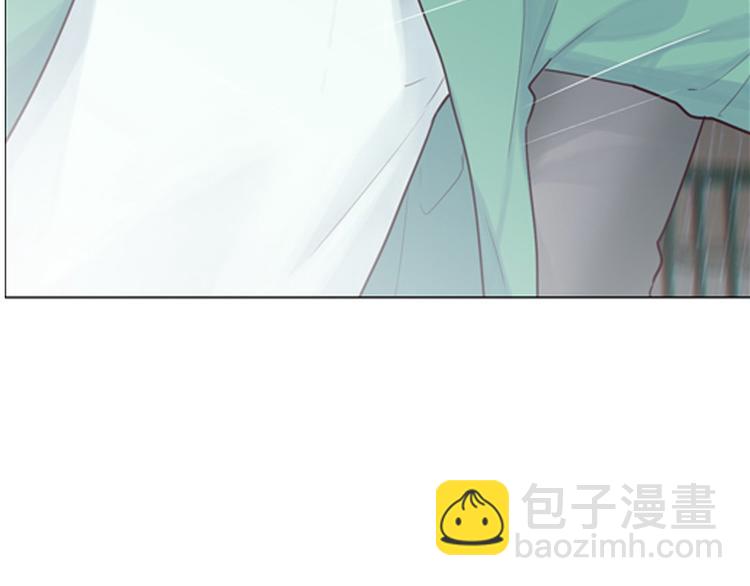 《相濡易木》第13话囊中之物 第6页