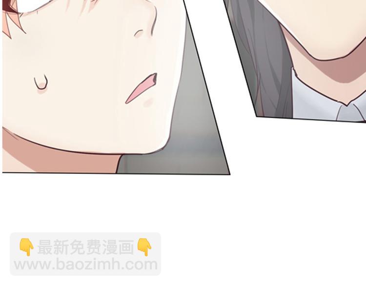 《相濡易木》第13话囊中之物 第9页