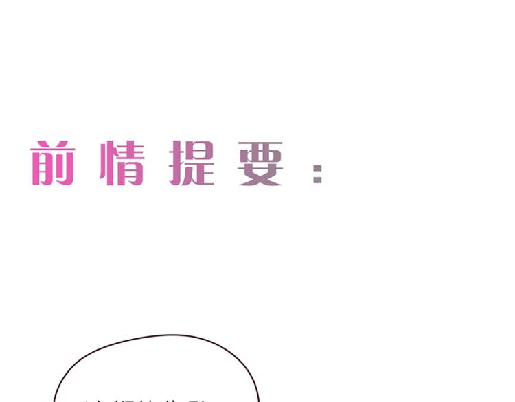 《相濡易木》第16话介入 第1页