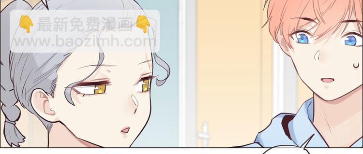 《相濡易木》第16话介入 第27页