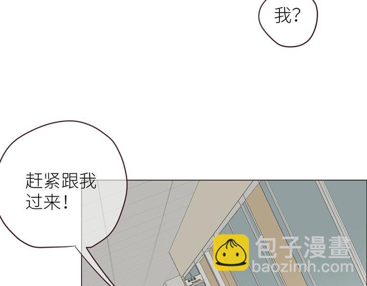 《相濡易木》第16话介入 第28页