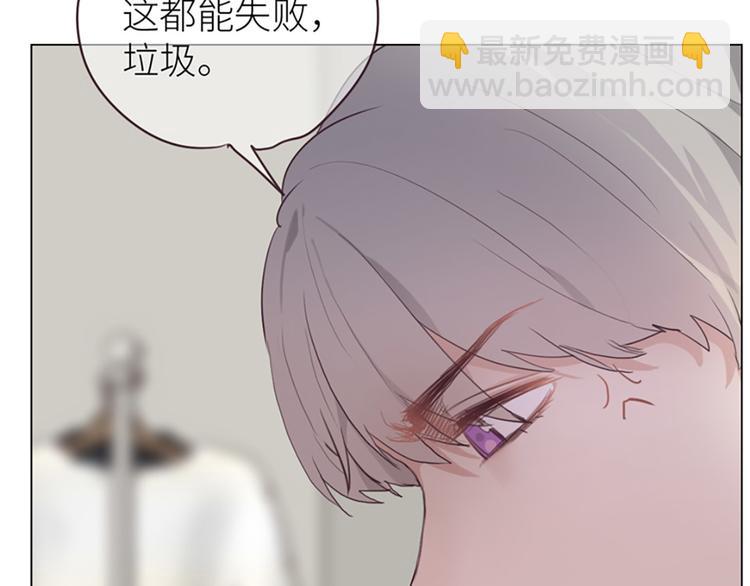 《相濡易木》第16话介入 第2页
