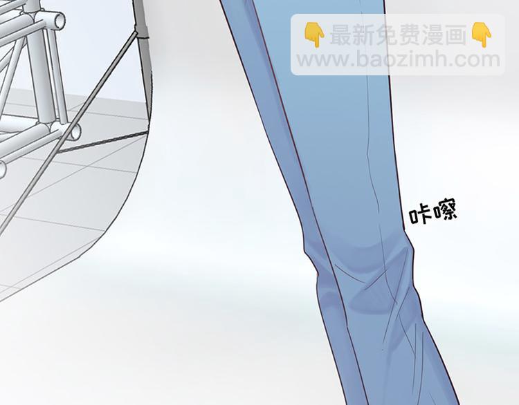 《相濡易木》第14话拍摄的意外 第17页