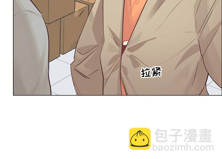 《相濡易木》第14话拍摄的意外 第30页