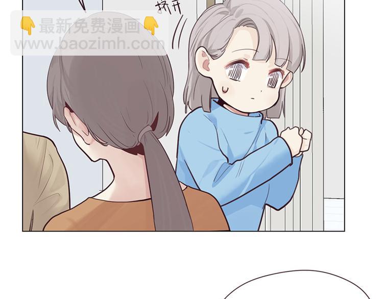 《相濡易木》第14话拍摄的意外 第37页