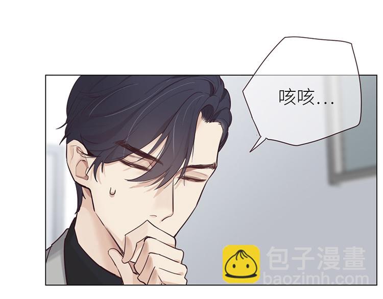 《相濡易木》第14话拍摄的意外 第41页