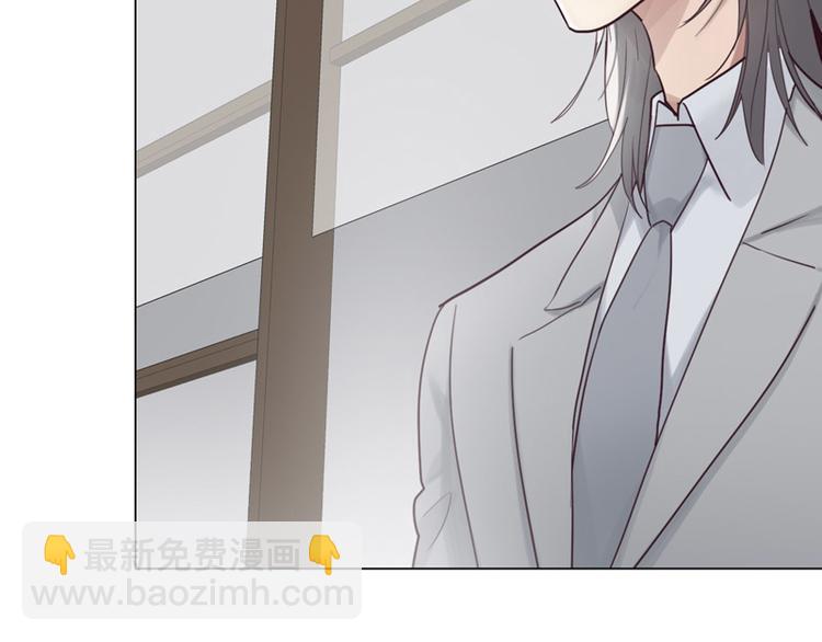《相濡易木》第14话拍摄的意外 第7页