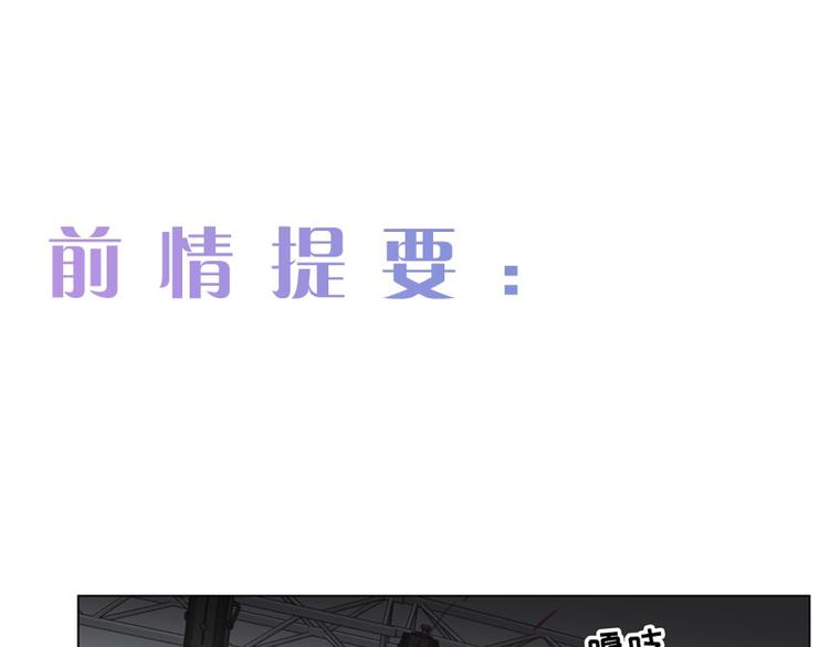 《相濡易木》第15话知情人 第1页
