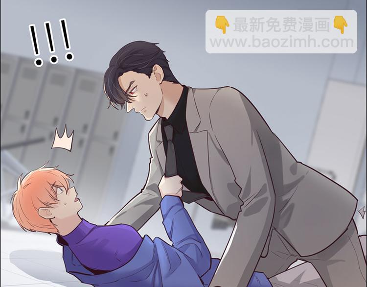 《相濡易木》第15话知情人 第45页