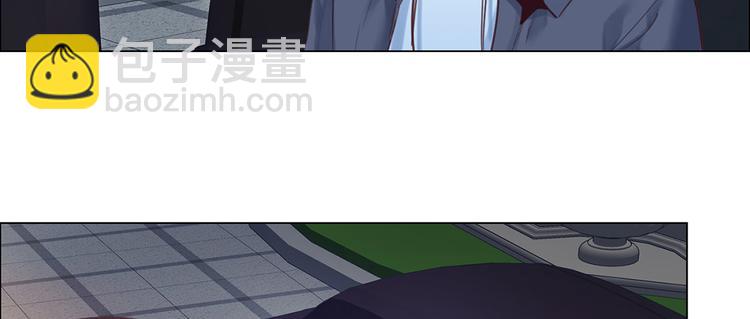 《相濡易木》第17话心怀鬼胎 第19页