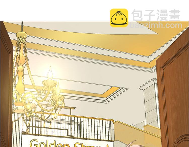 《相濡易木》第17话心怀鬼胎 第21页