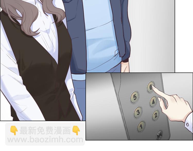 《相濡易木》第17话心怀鬼胎 第33页