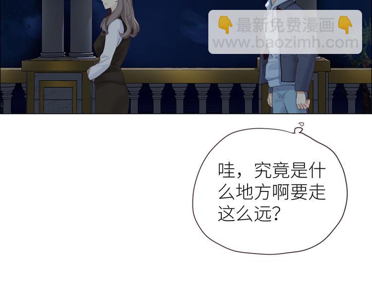 《相濡易木》第17话心怀鬼胎 第36页