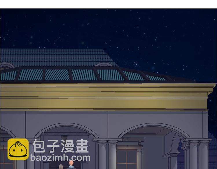 《相濡易木》第17话心怀鬼胎 第38页