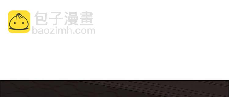 《相濡易木》第17话心怀鬼胎 第41页