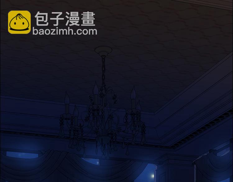 《相濡易木》第17话心怀鬼胎 第42页