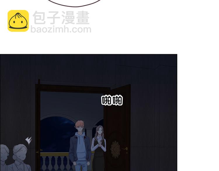 《相濡易木》第17话心怀鬼胎 第46页