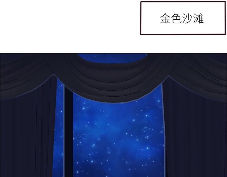 《相濡易木》第18话及时雨 第19页