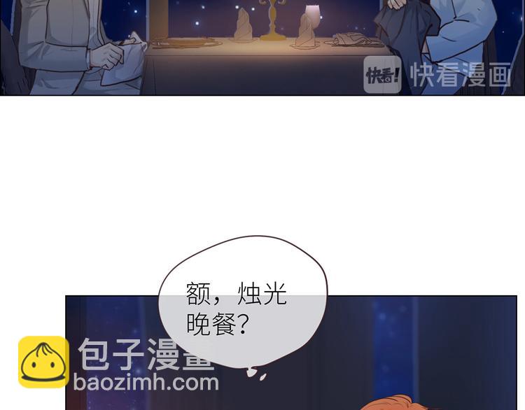 《相濡易木》第18话及时雨 第21页