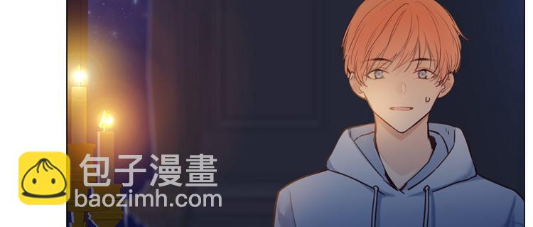 《相濡易木》第18话及时雨 第22页